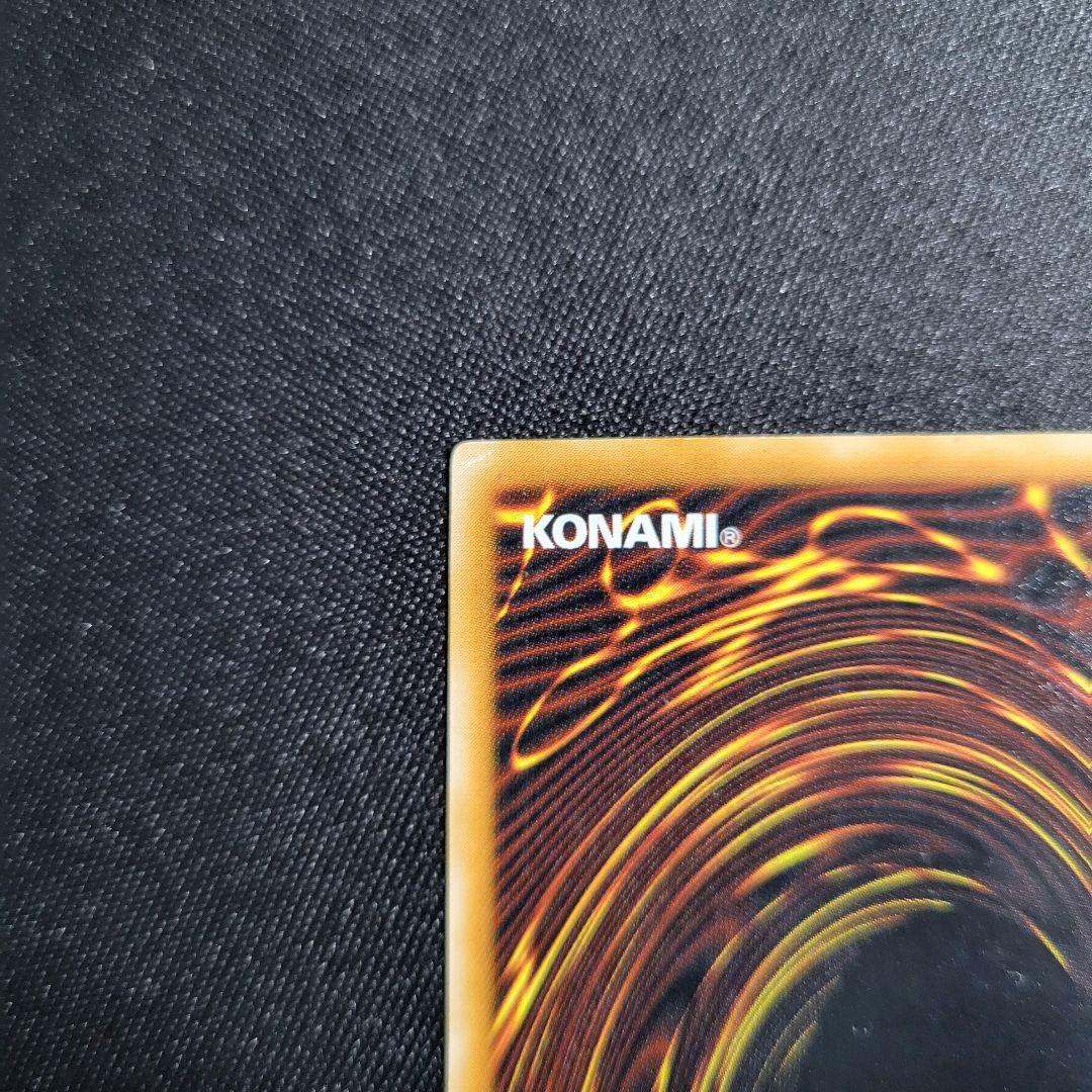 [遊戯王2期] ダーク・ネクロフィア LN-14 レリーフ