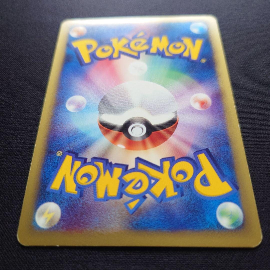 ポケモンカードe　バンギラス　キラ　第1弾　基本拡張パック