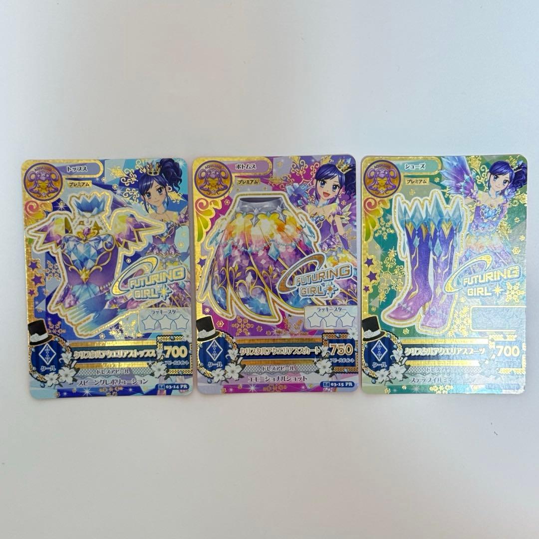 アイカツカード フューチャリングガール 霧矢あおい