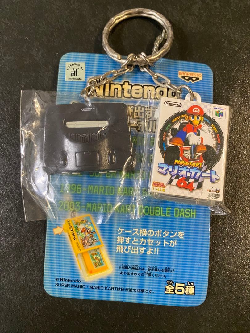 Nintendo 任天堂　キーホルダー