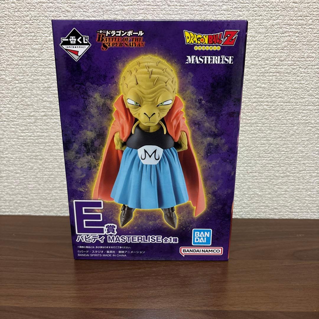 一番くじ ドラゴンボール E賞　バビディ 下位賞 セット F賞 H賞 I賞