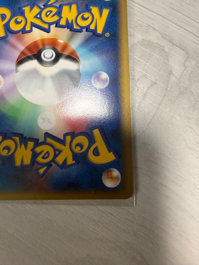 美品　レックウザLv.56 #442 rayquaza