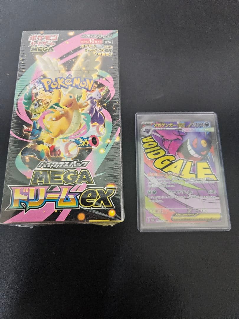 ポケカ MEGA ドリームex　1BOX