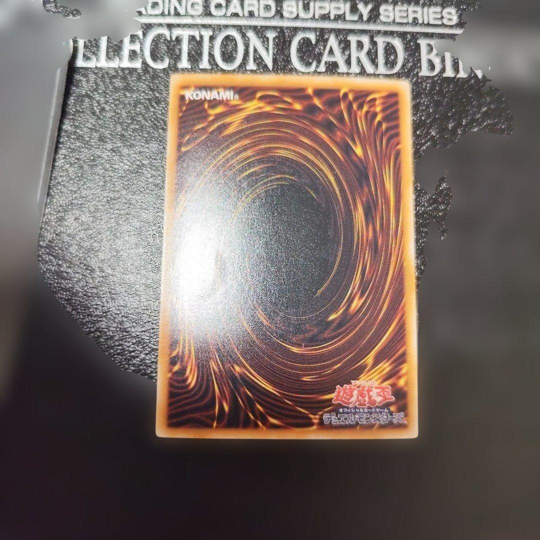 スターダスト・ドラゴン　ホログラフィックレア