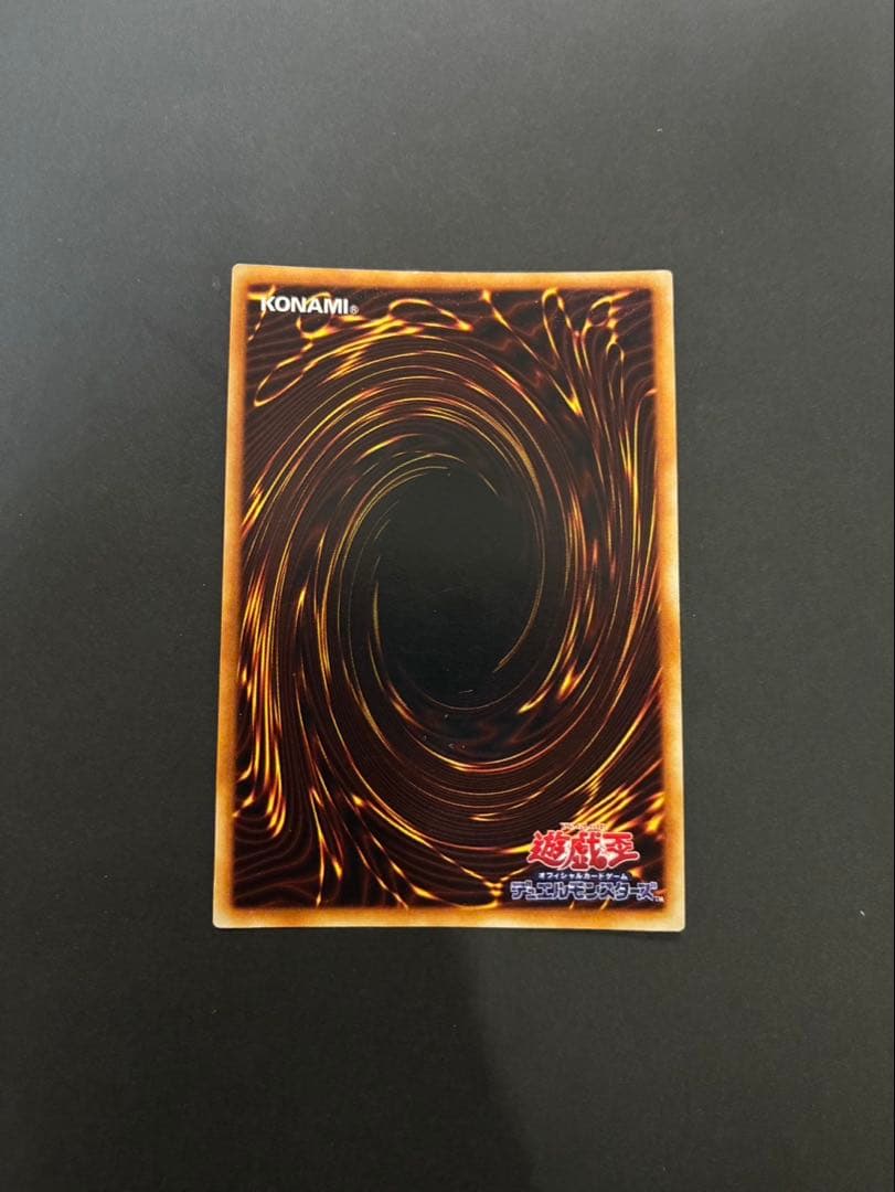 遊戯王カード 青眼の白龍 (ブルーアイズホワイトドラゴン) 初期 ウルトラ ②