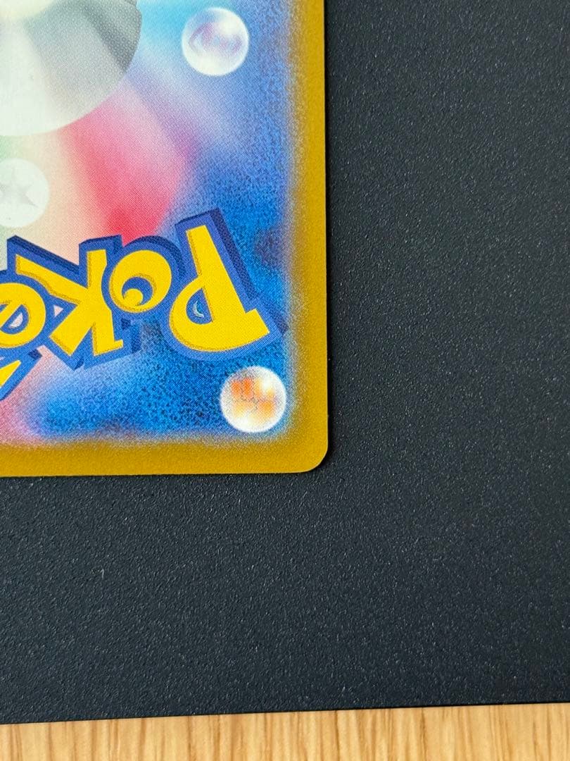 美品 メガリザードンY ex スタートデッキ100 バトルコレクション