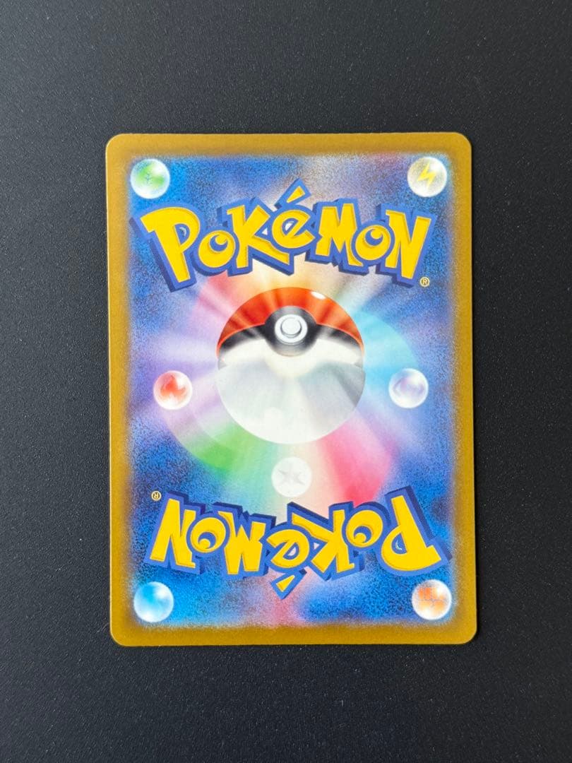 美品 メガリザードンY ex スタートデッキ100 バトルコレクション