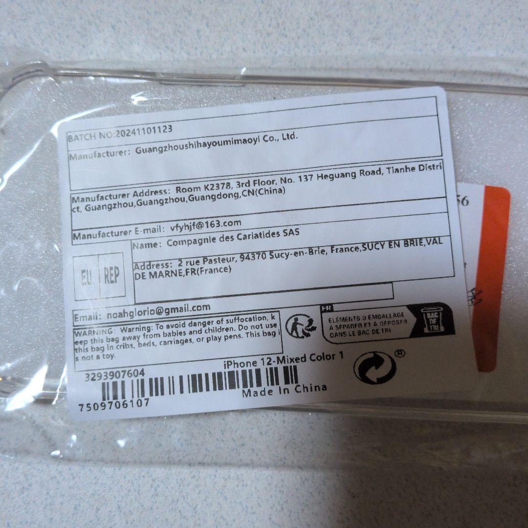 パワーパフガールズ　グッズセット　新品未使用