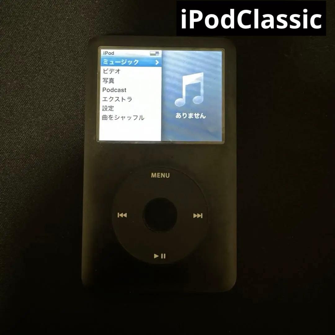 Apple iPod Classic A1238 ケーブル付属