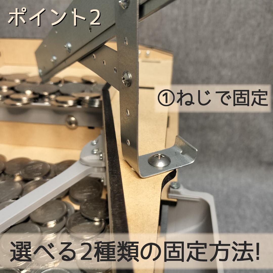 【☺︎s.s.s☺︎】木製メダルゲームEX＋汎用メダル投入口