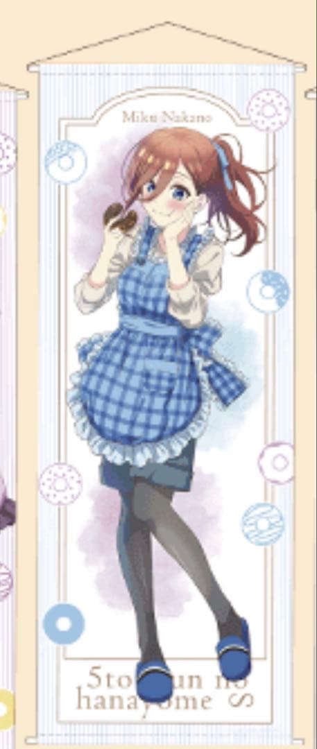 五等分の花嫁 中野三玖等身大タペストリー