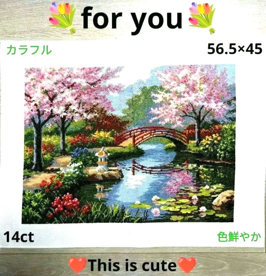 新品　ハンドメイド　クロスステッチ　完成品　大判　14ct【桜の庭園 】