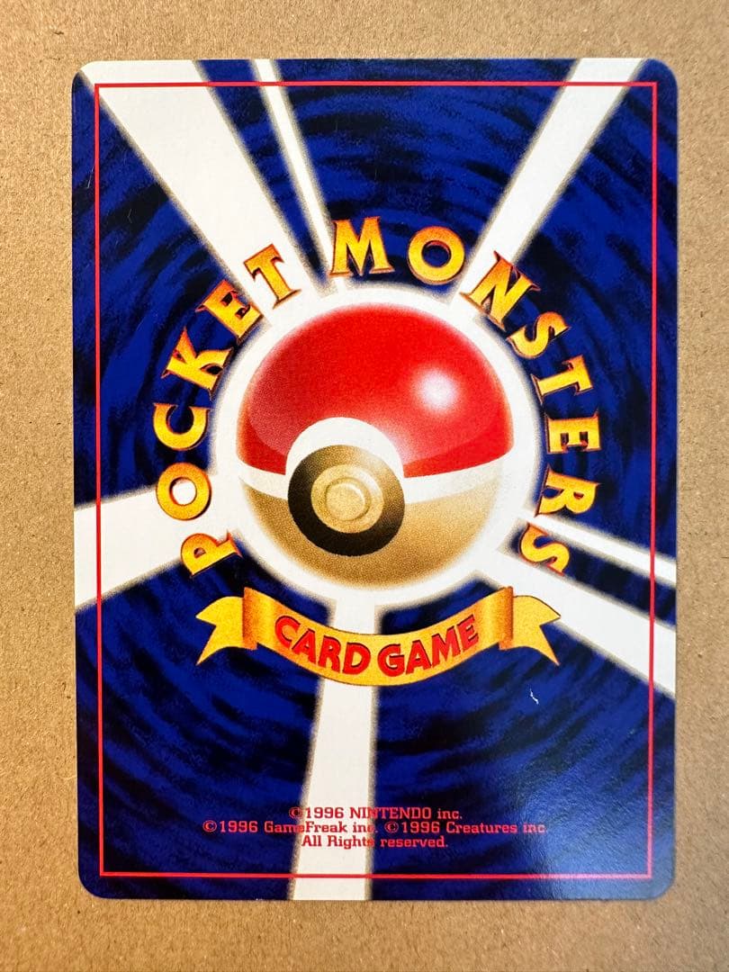 ポケモンカード 旧裏 セレビィ ライコウ エンティ スイクン ホウオウ ルギア