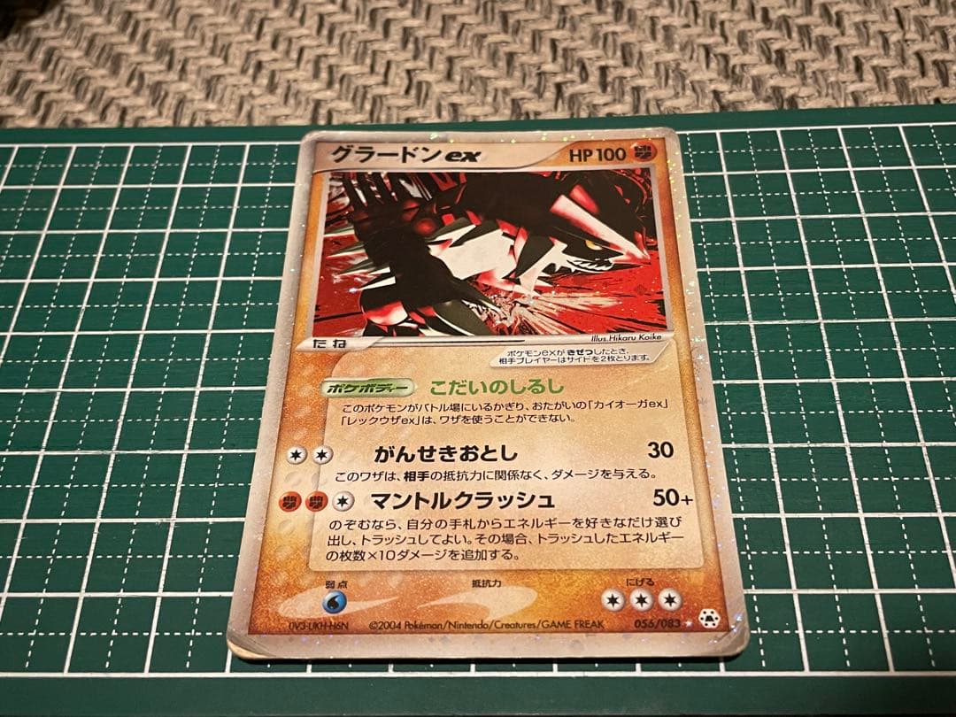 毎*離様 ポケモンカード　exセット