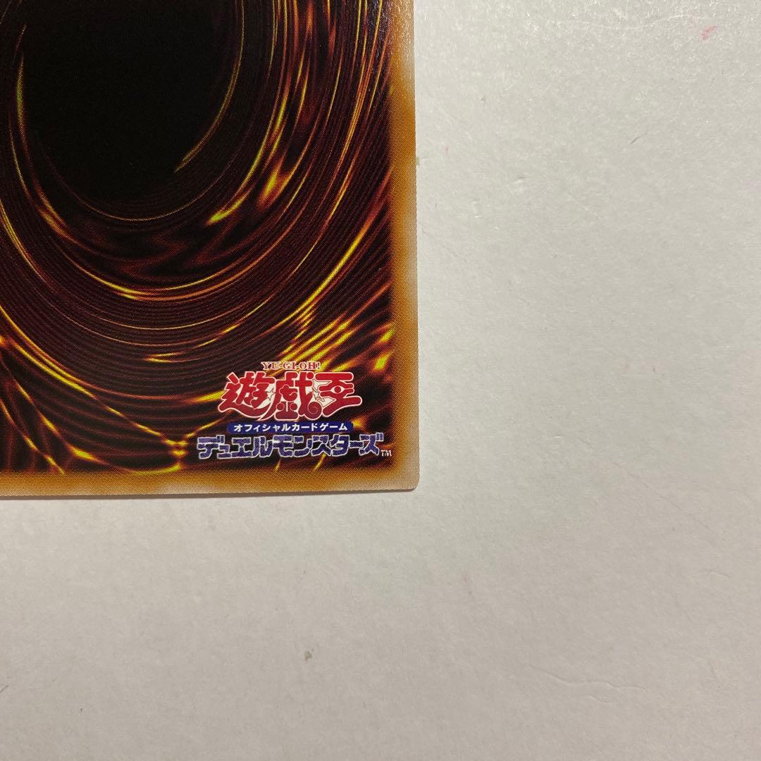 遊戯王　閃刀起動－リンケージ プリズマティックシークレット