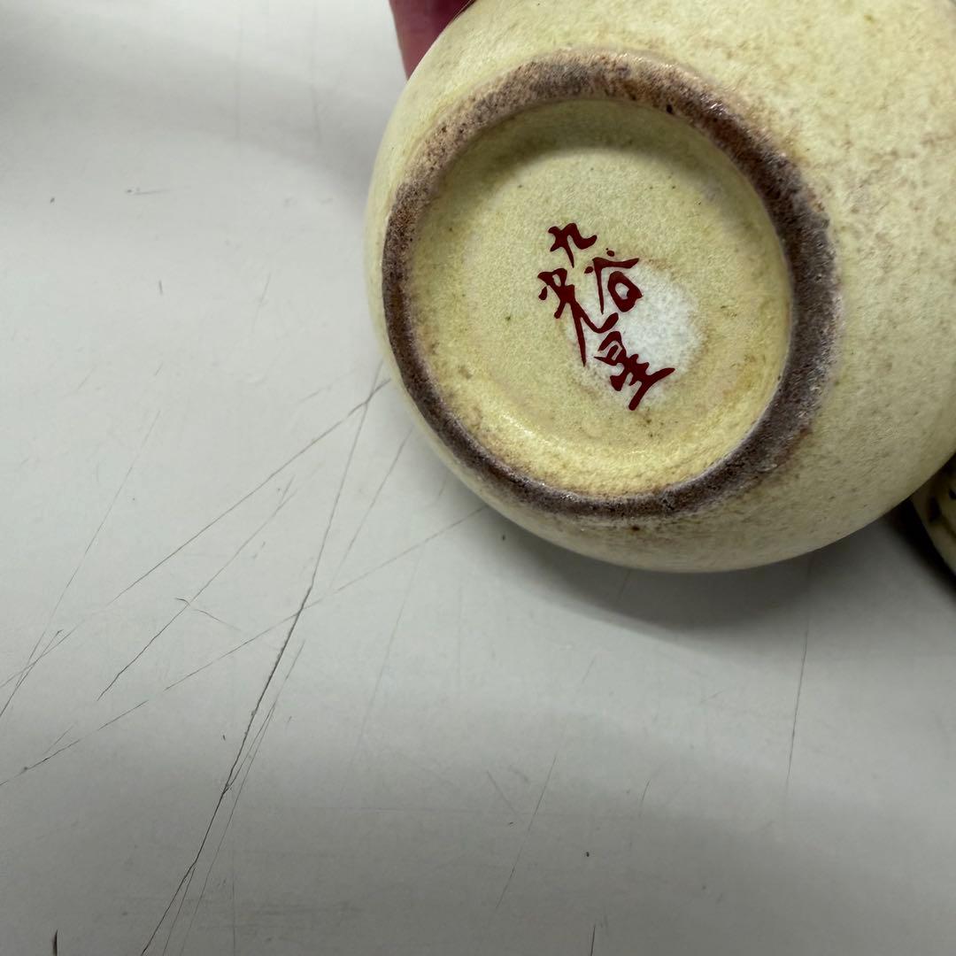 九谷焼　伝統工芸品　まとめ売り徳利とおちょこセット 陶器製