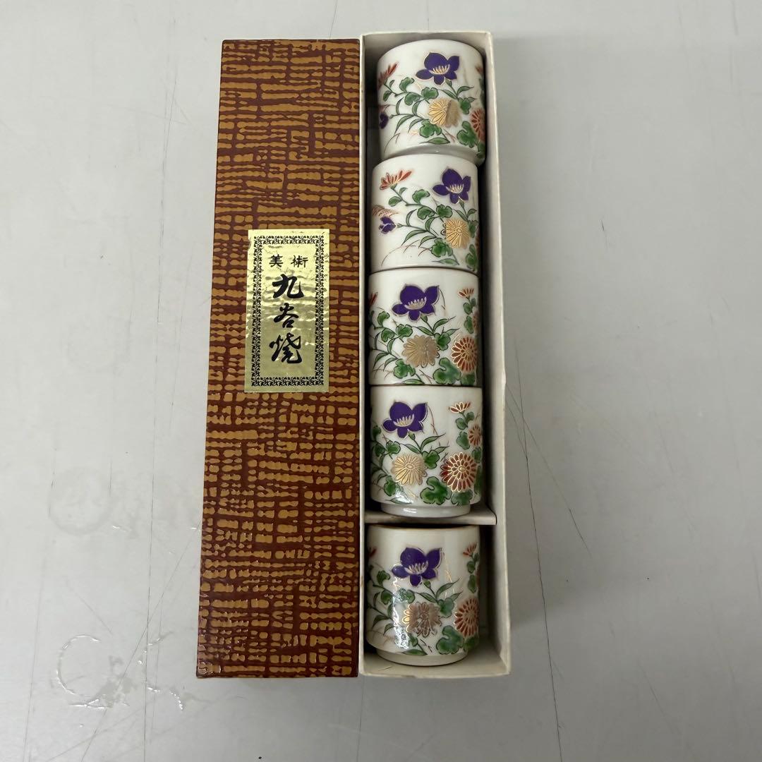 九谷焼　伝統工芸品　まとめ売り徳利とおちょこセット 陶器製