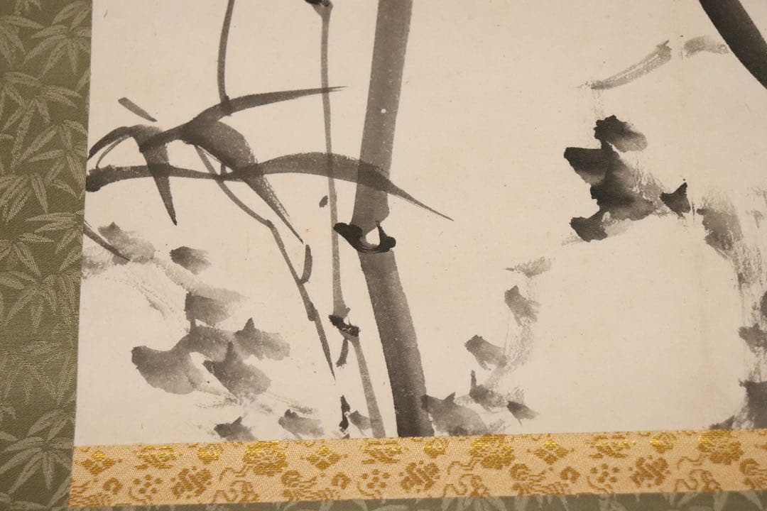 江馬天江　竹図　画賛　紙本　掛け軸　横物