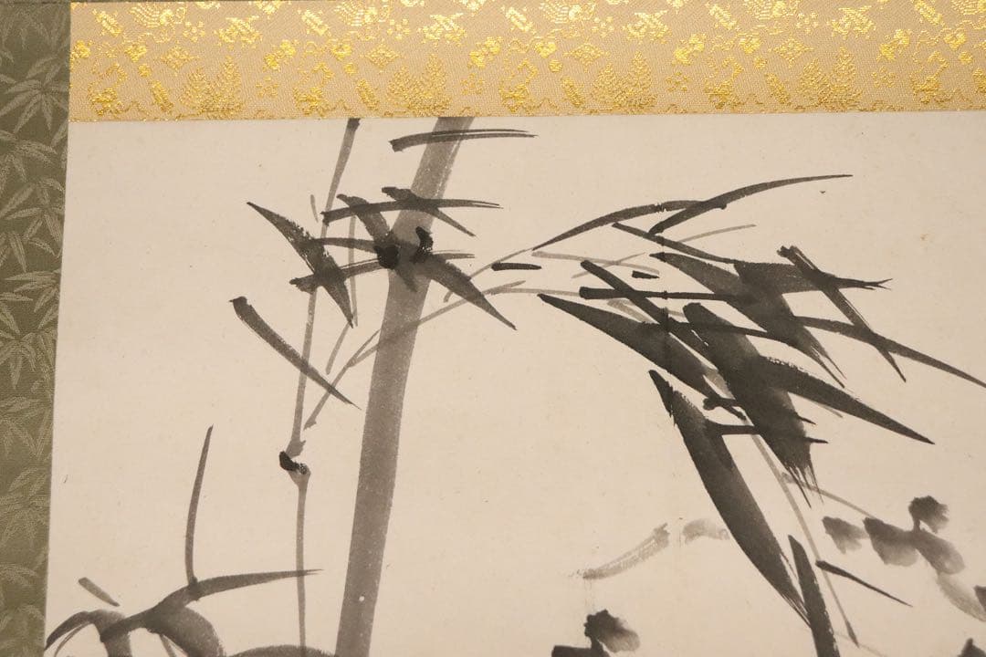 江馬天江　竹図　画賛　紙本　掛け軸　横物