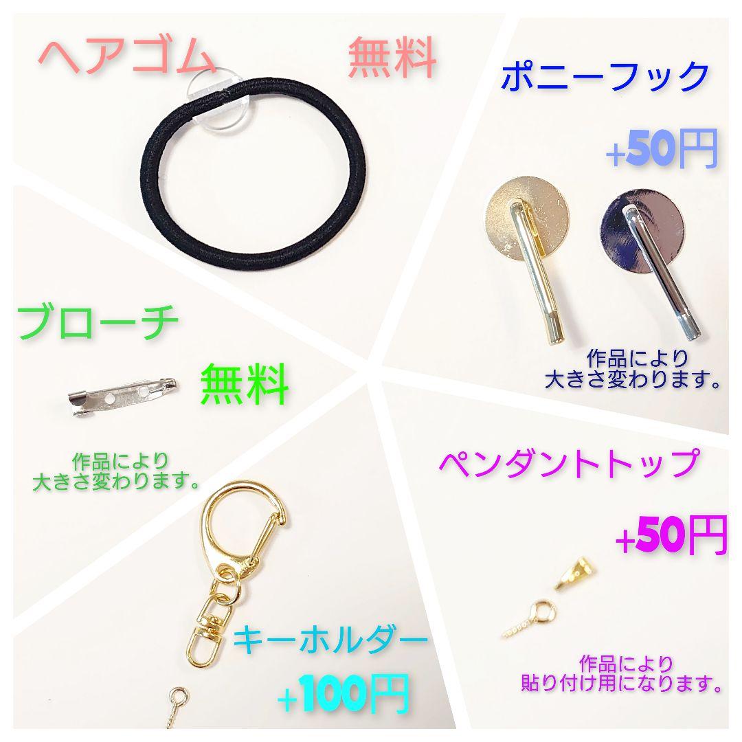 レジン　猫 うさぎ　ヘアゴム　ブローチ　ポニーフック　No.464