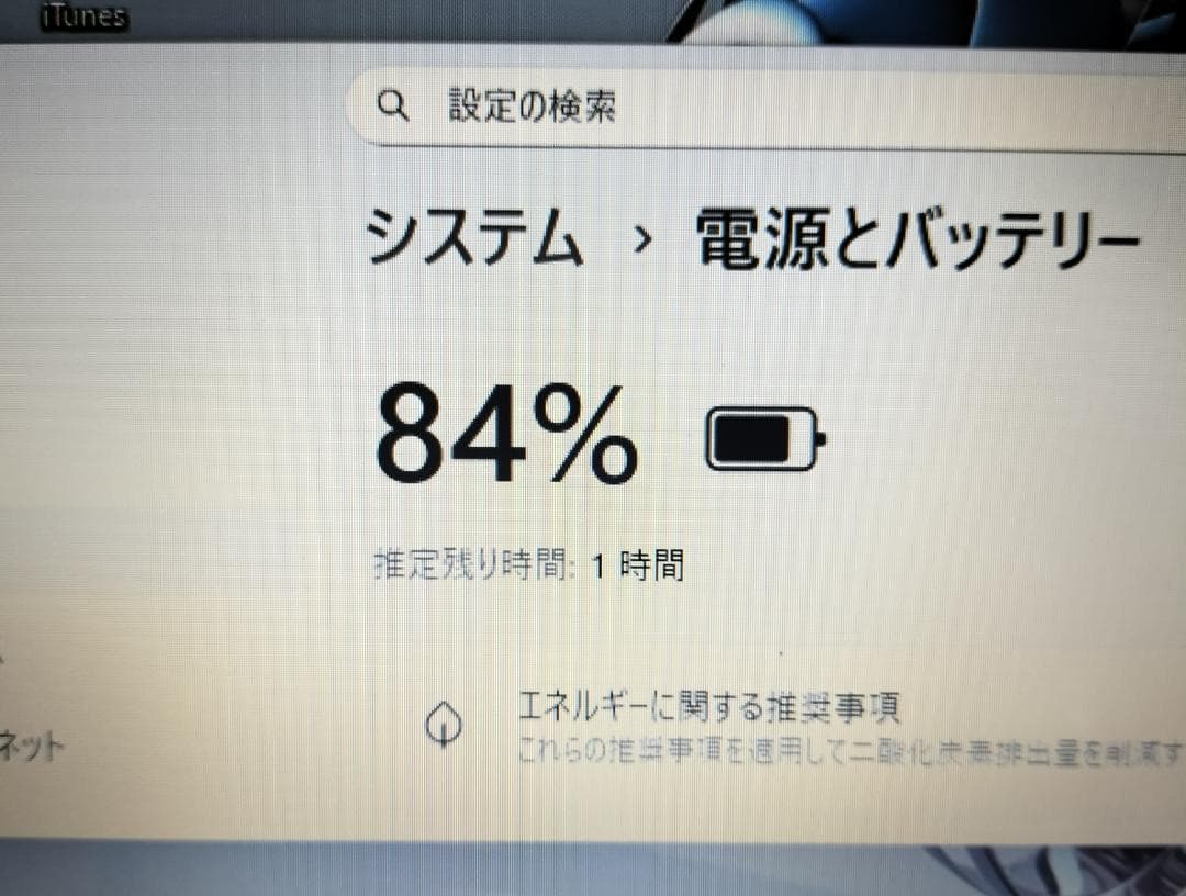 463 ★Core i7★Win11 SSDノートパソコン オフィス付き 富士通