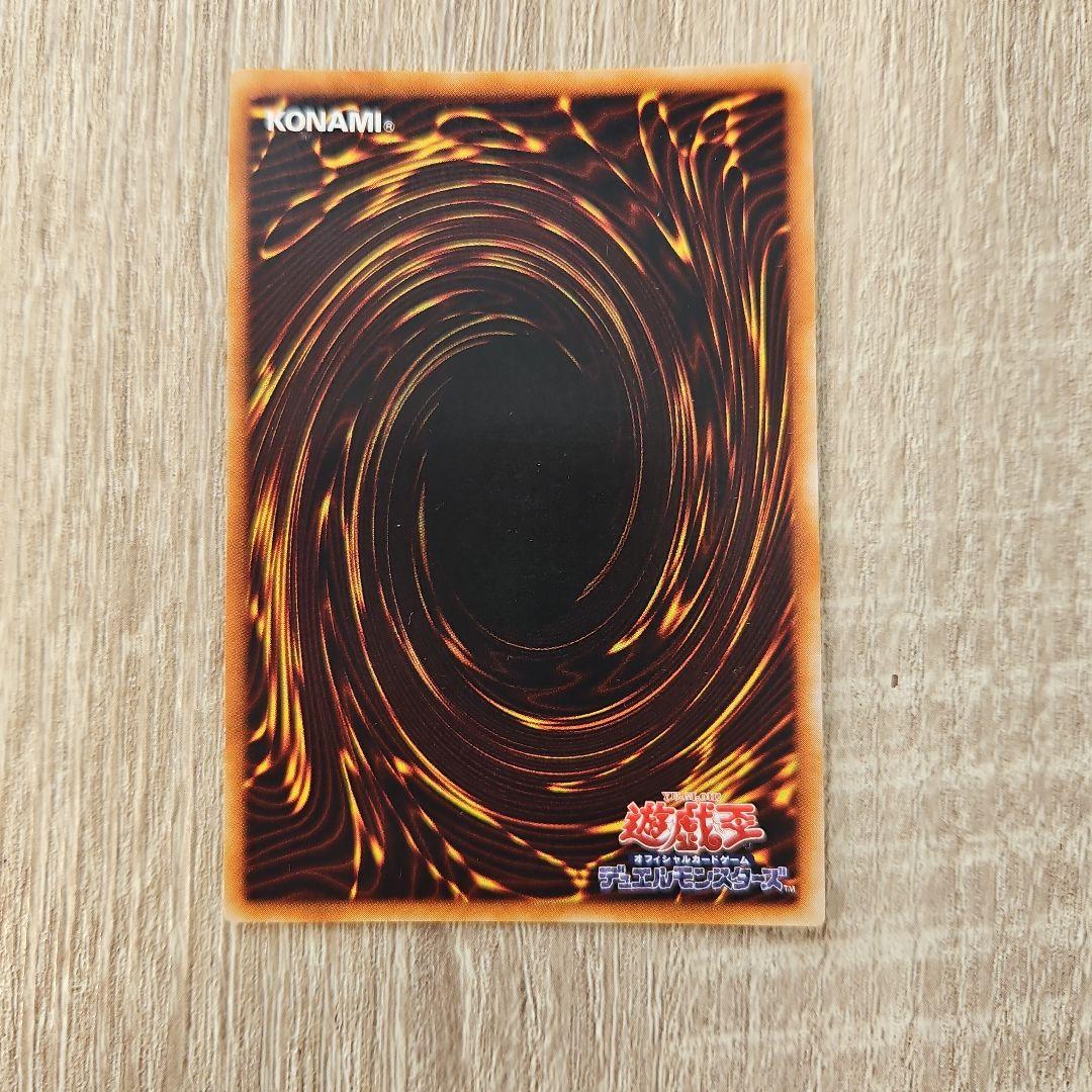 降雷皇ハモン レリーフ 1枚 遊戯王