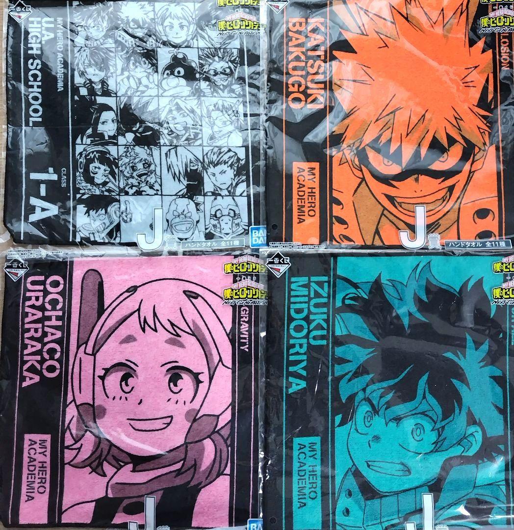 ヒロアカ フィギュア 6体まとめ売りセット 一番くじ＆プライズ おまけ付