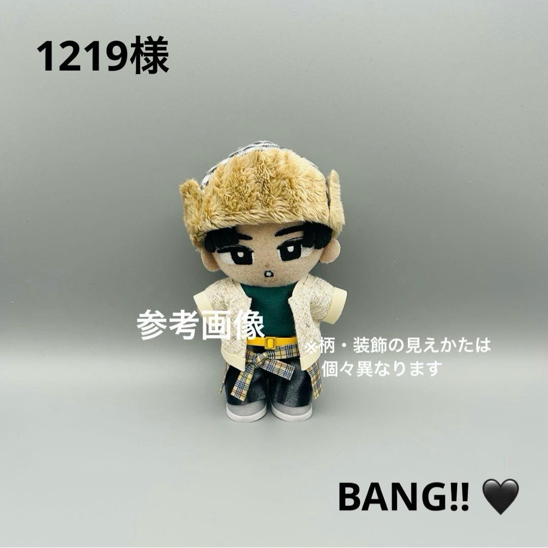 すのチル　ぬいぐるみ衣装　BANG!! 目黒蓮