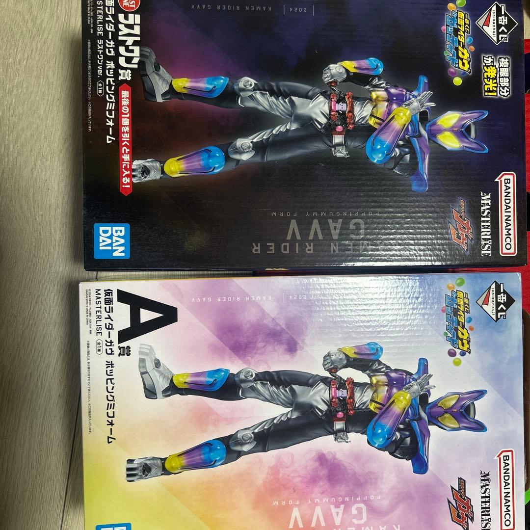 仮面ライダーガヴ　一番くじ　マスターライズ　A賞ラストワンセット
