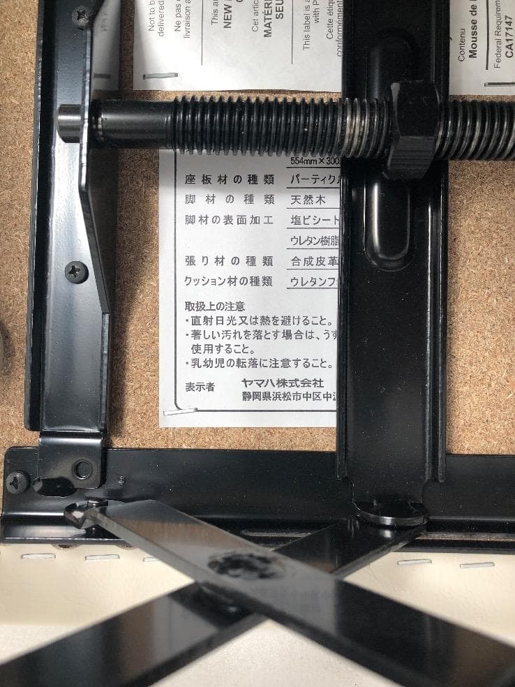 ※83257※YAMAHA BC-205ピアノ椅子（ホワイトアッシュ）★送料無料