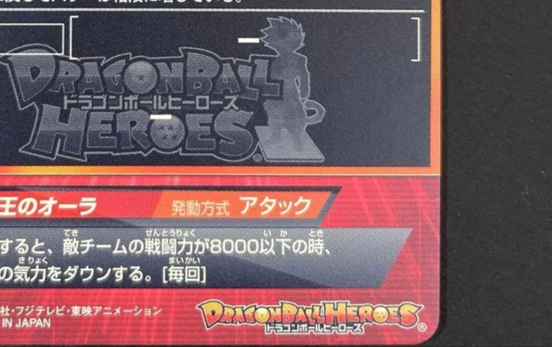 5th大会プロモフリーザ