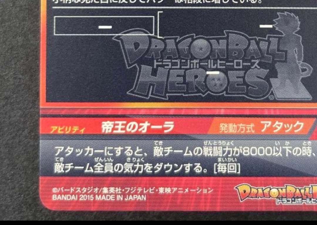 5th大会プロモフリーザ