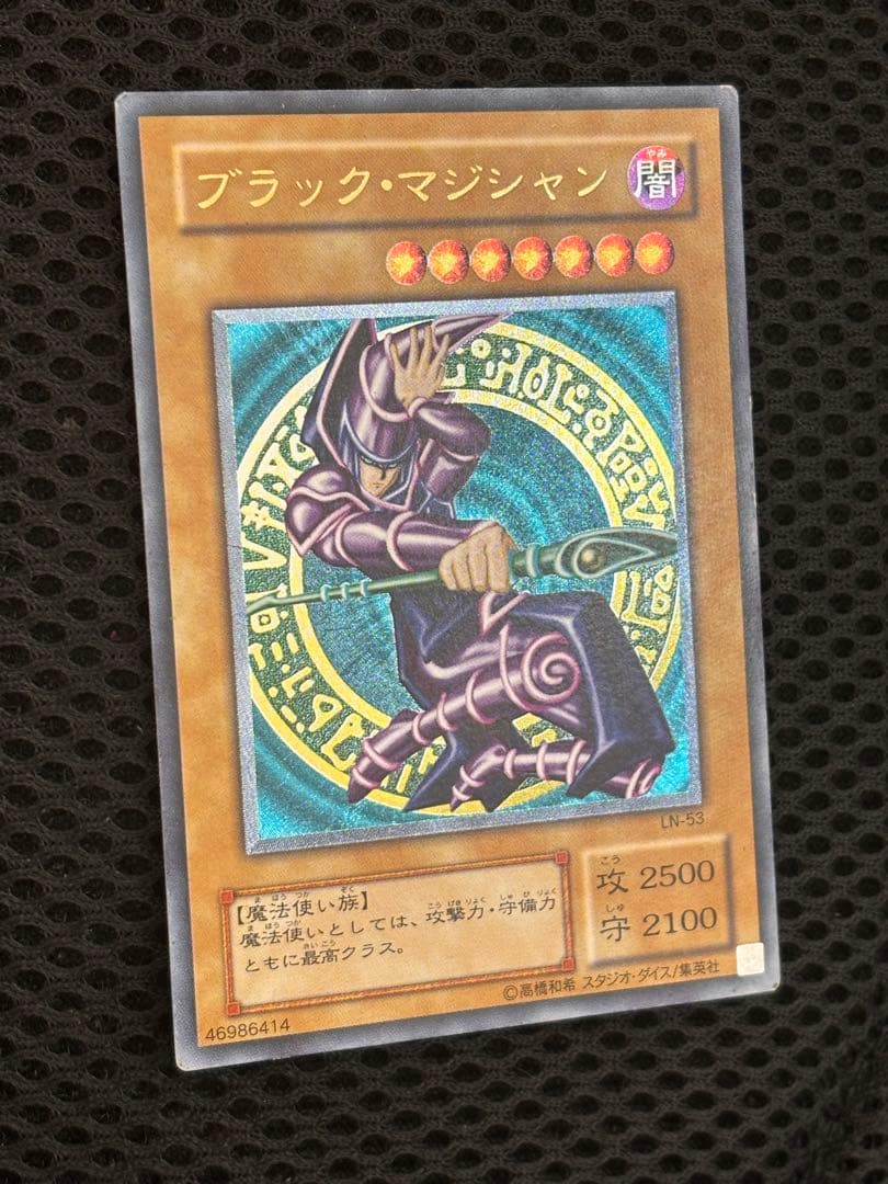 タ*カ様 準美品　ブラック・マジシャン　レリーフ　アルティメット　遊戯王