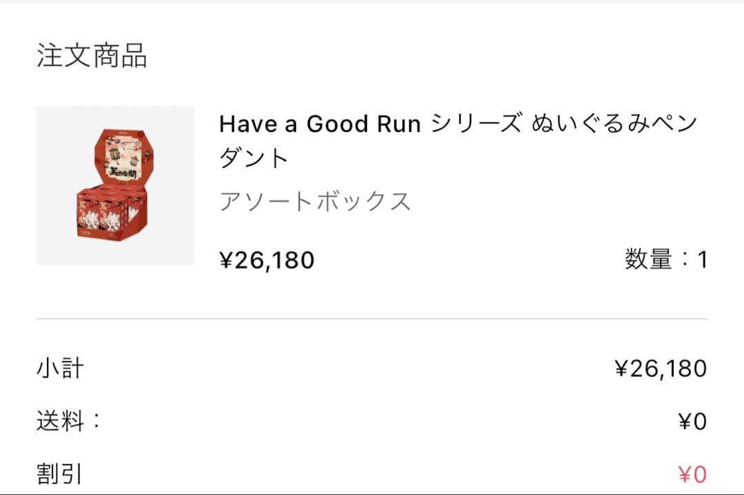 ポップマート 馬力全開 ポップビーン ディムー Dimoo 正規品 新品 セット