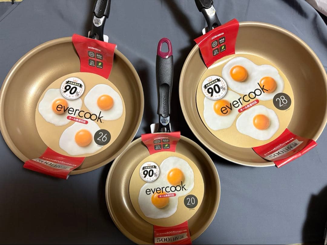 エバークック　20cm 26cm 28cm フライパン 3個 セット