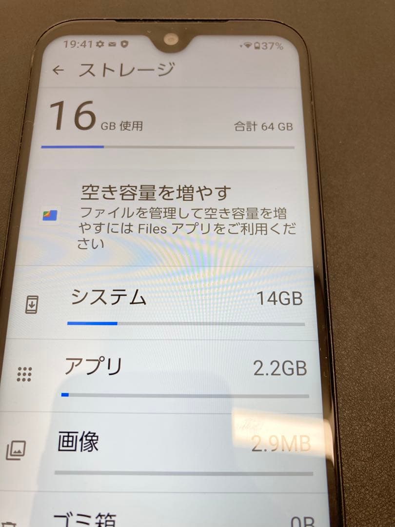かんたんスマホ3 A205KC ワイモバイル
