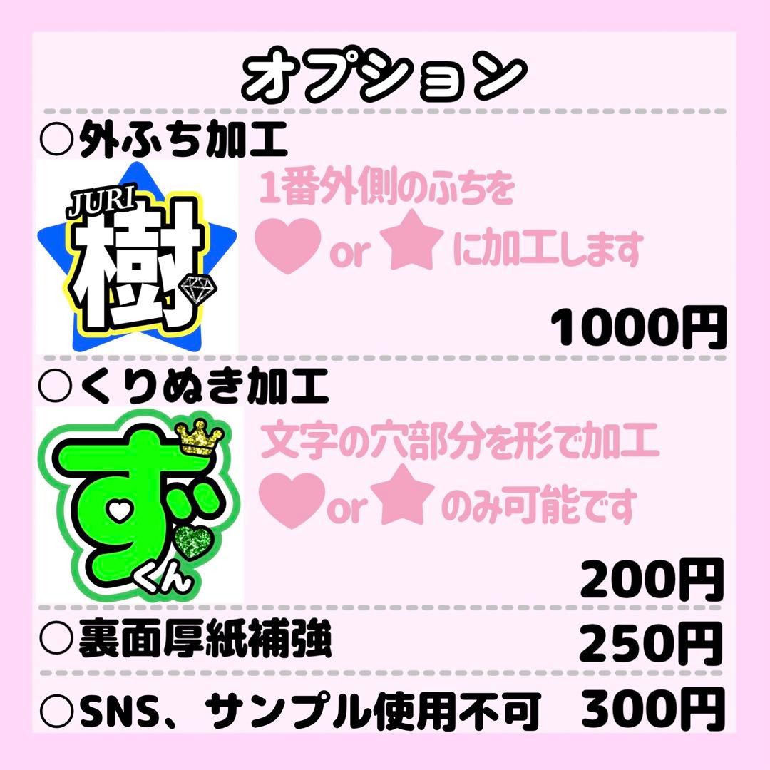 R♡ページ
