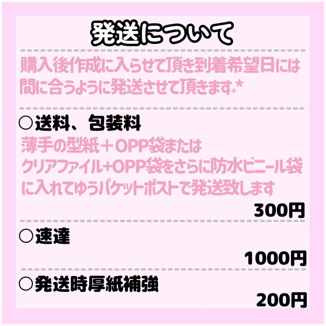 R♡ページ