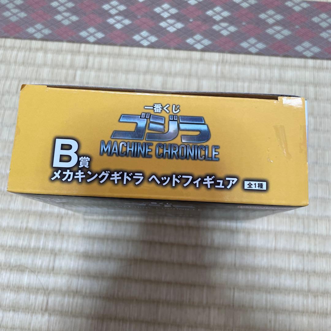 【新品未開封】メカゴジラ　一番くじ　B賞 メカキングギドラ ヘッドフィギュア
