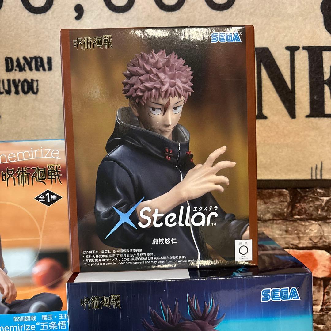 呪術廻戦 Grandista 他 フィギュアセット