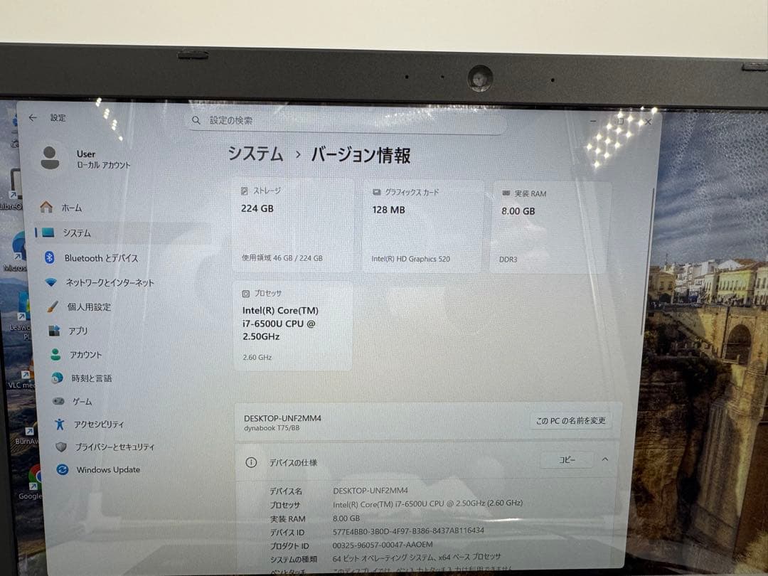 TOSHIBAノートPC✨6世代❗️corei7✨SSD搭載❗️メモリ8GB‼️