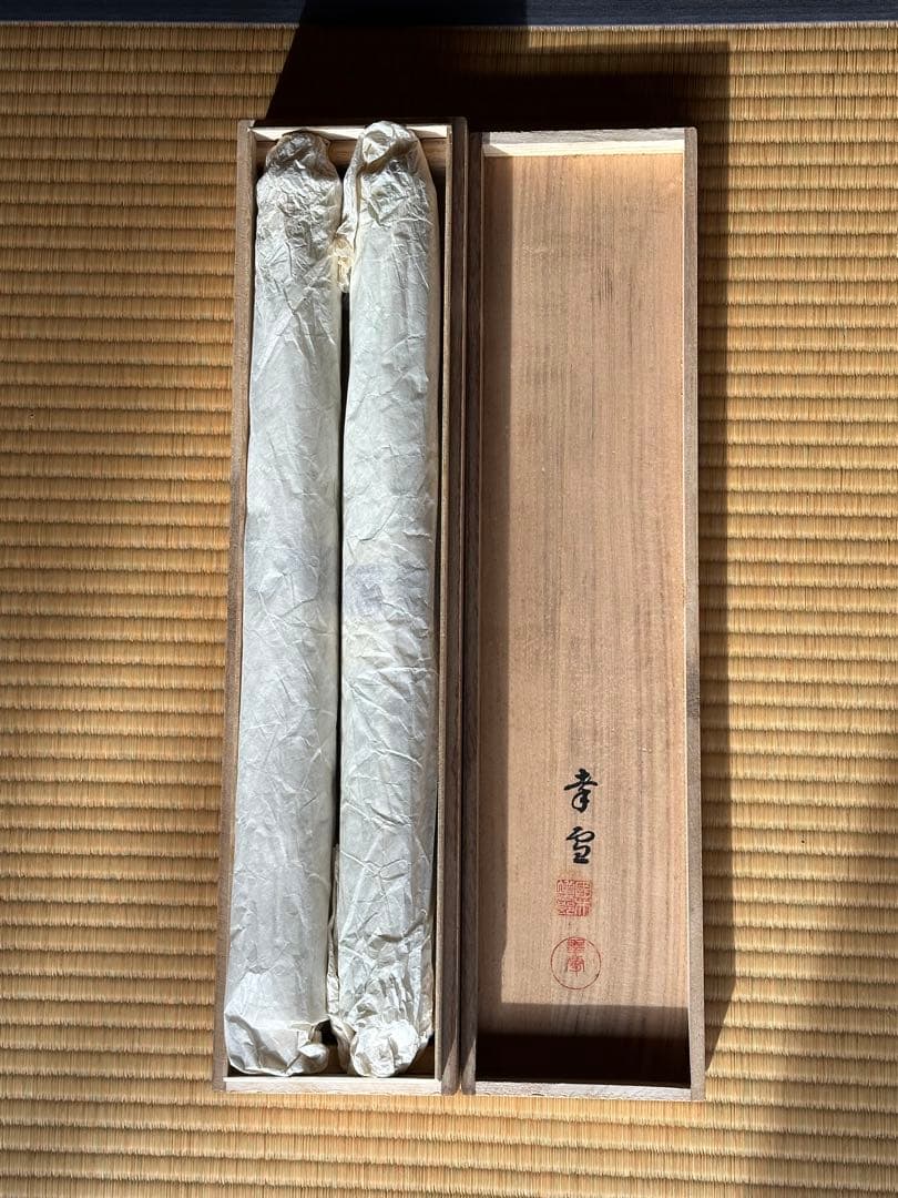 掛軸/日月 双幅/国井幸雪/桐共箱付