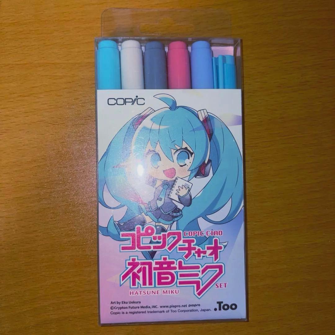 希少品 最安値 コピックチャオ 初音ミクセット