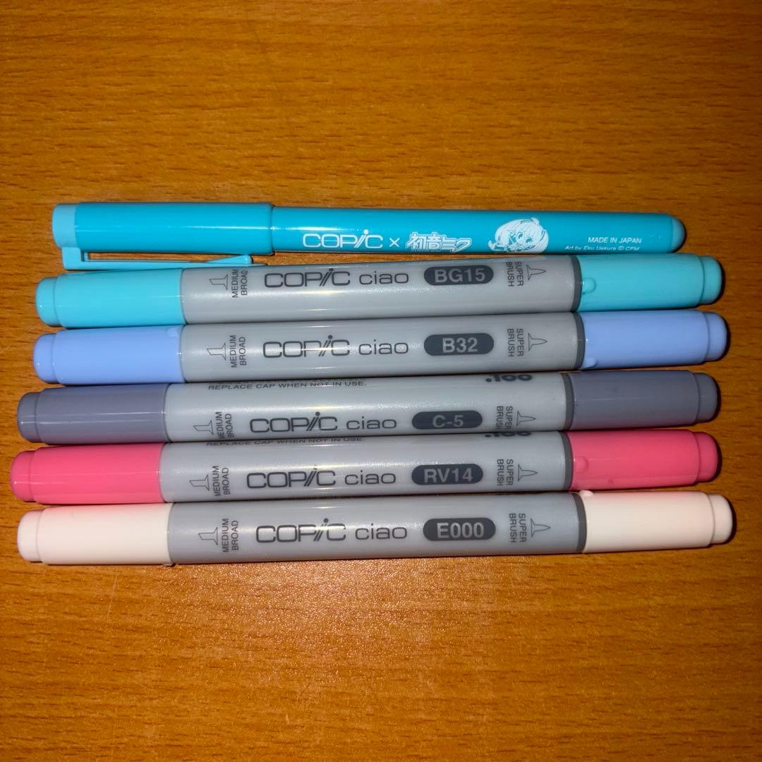 希少品 最安値 コピックチャオ 初音ミクセット