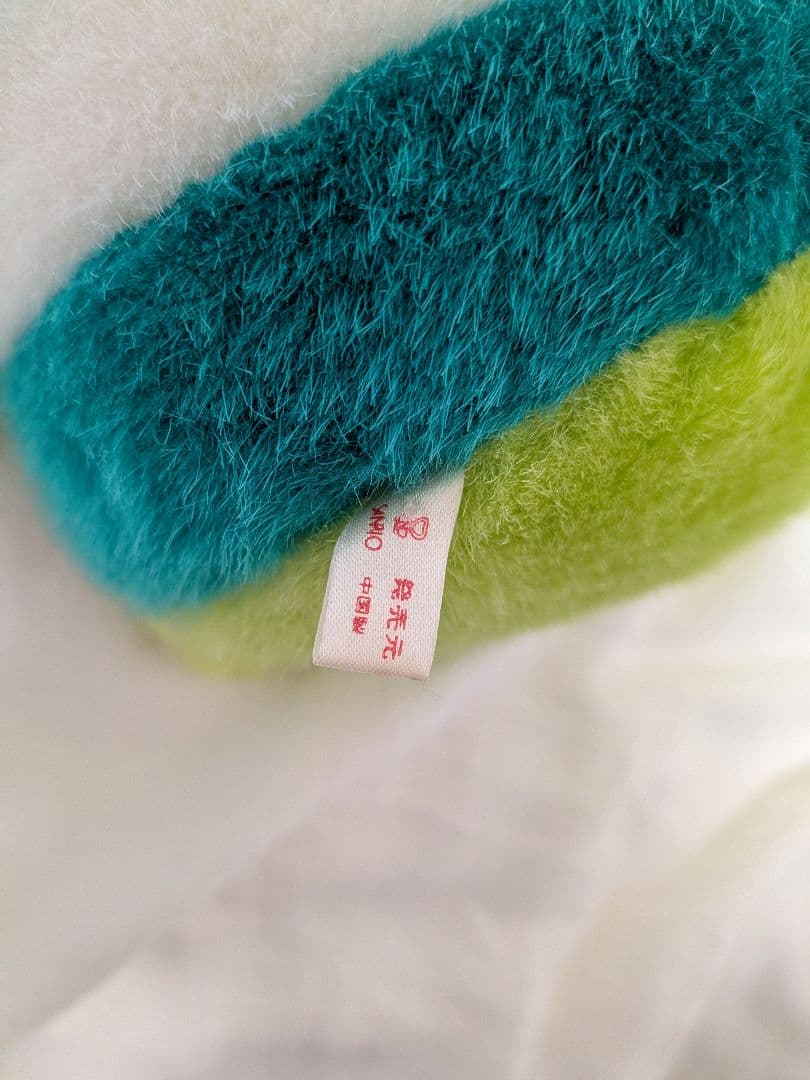 希少　新品　けろけろけろっぴ　ぬいぐるみ　平成レトロ　1993年製　はぴだんぶい