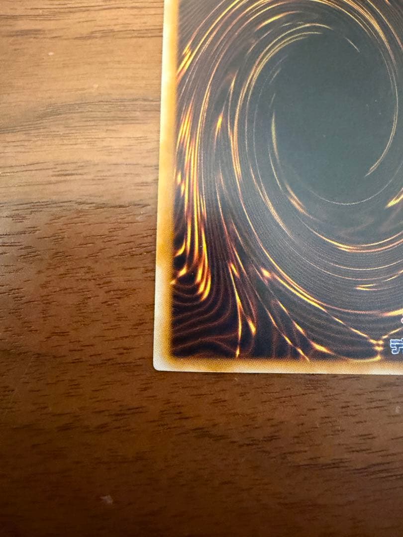 遊戯王 サウザンド・アイズ・サクリファイス 旧レリーフTB-34