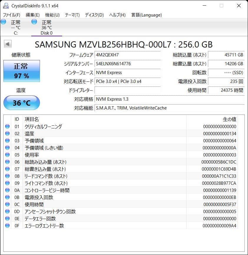 Windowsノート本体 Dynabook S73FS i5-10th HDMI TypeC j16