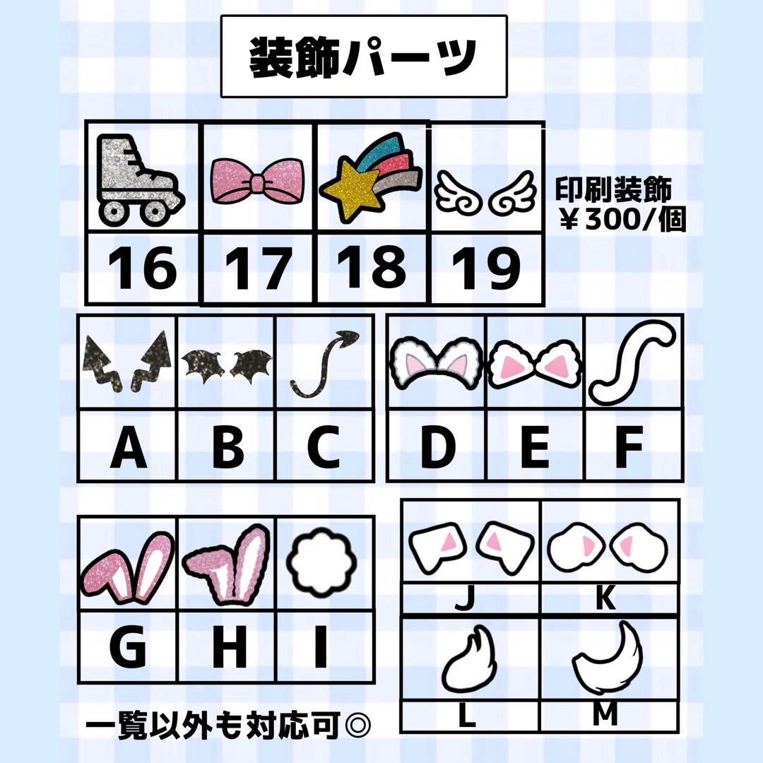 【必着日12月中】4h_uうちわ文字オーダーページ　団扇屋さん