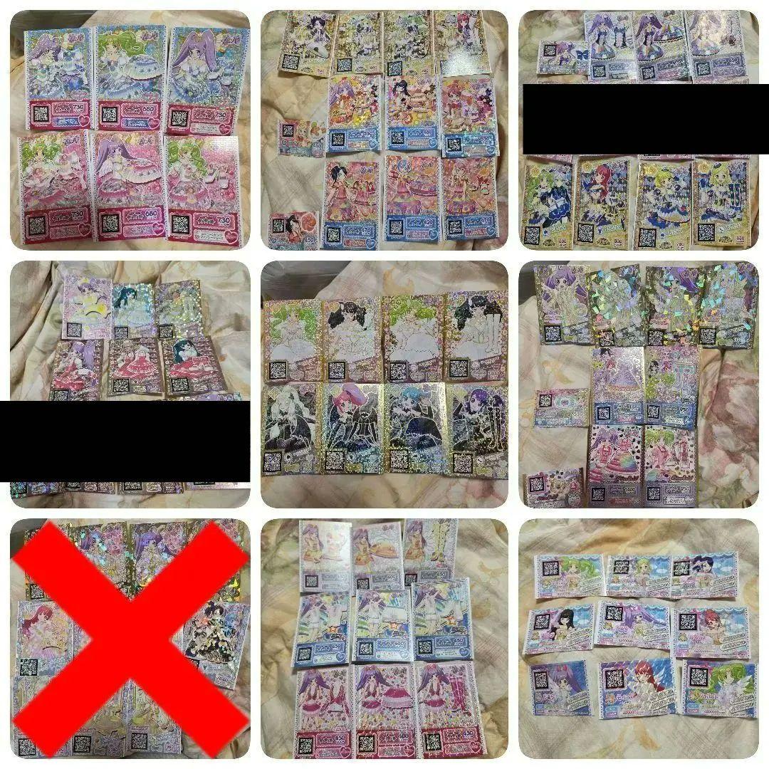 プリパラ プロモプリチケ レア度高め まとめ売り