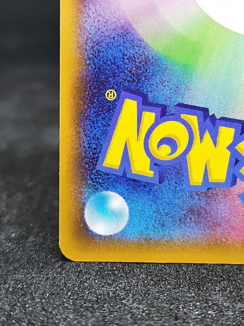 レックウザソウルリンク：ポケモンセンター エメラルドブレイク プロモ